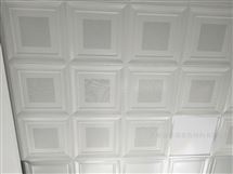 463.8向日葵视频官网app最新版下载純白色岩棉複合鋁天花平板斜角