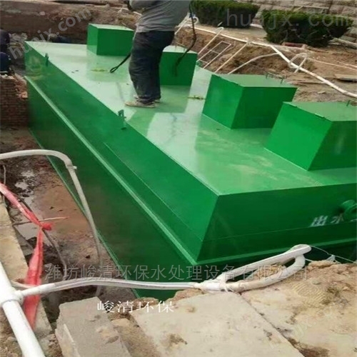 成套生活污水处理设备滁州供应商