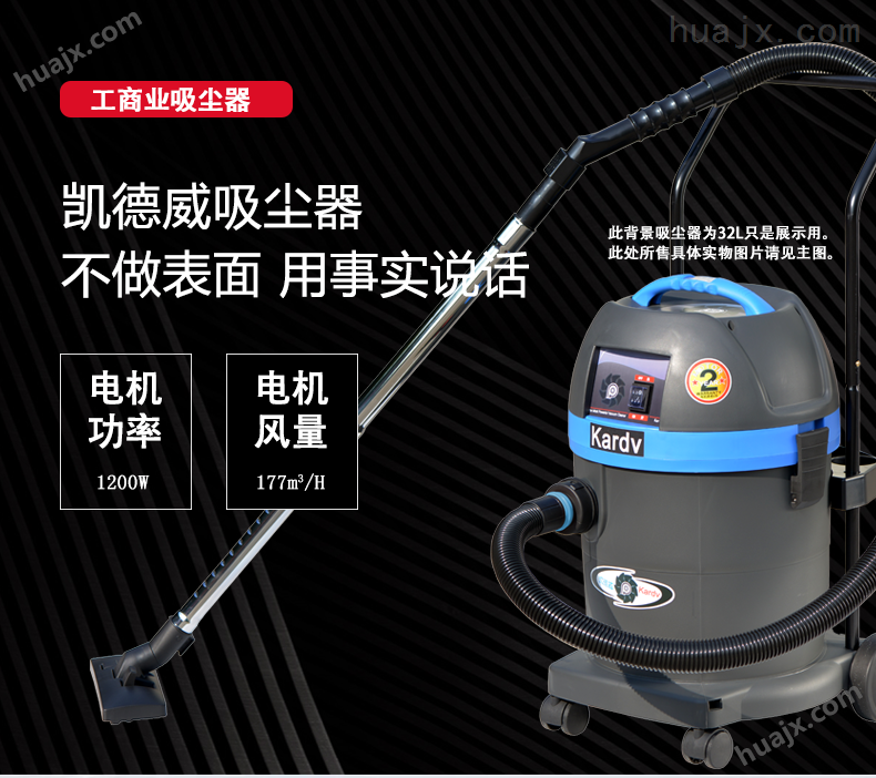 西安保洁用吸尘器DL-1020