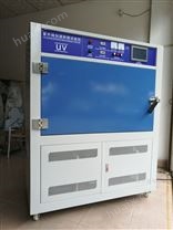 定制UV老化试验箱多少钱