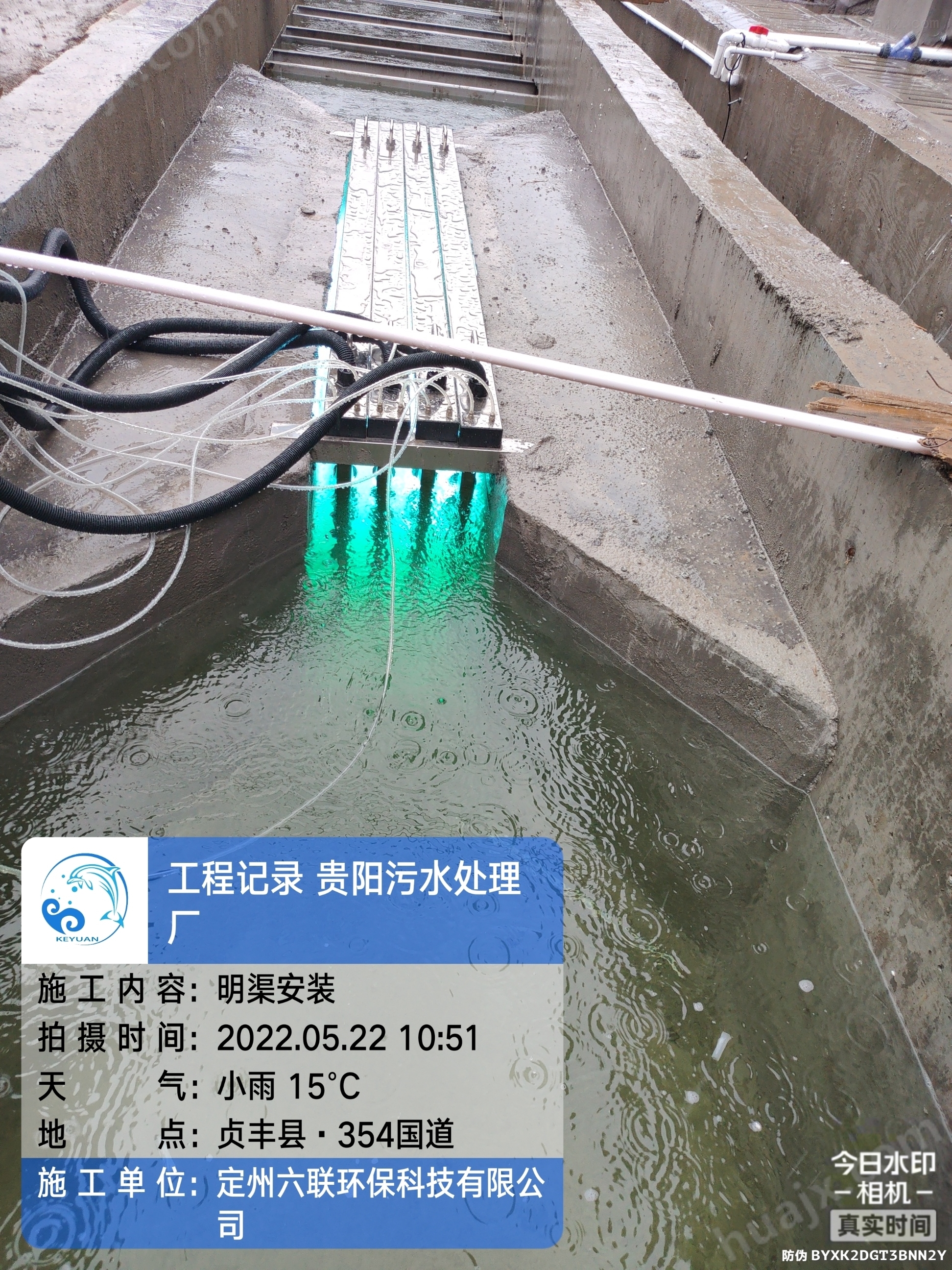 山东济南 污水明渠排架紫外消毒装置