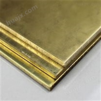h68黄铜板/h80镀锡黄板，h70大规格铜板