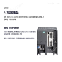 西门子S7-300调节型电源模块PLC代理商