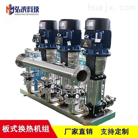 上海板式换热机组水水换热器 采暖设备
