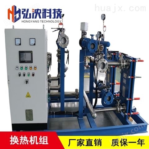 上海板式换热机组水水换热器 采暖设备