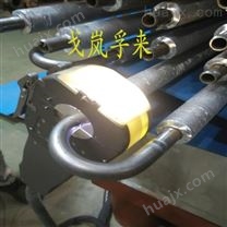 便携式换热器U型管插接焊自动焊机