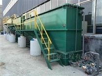 电路板厂电子厂废水处理设备一体化装置