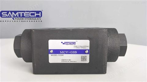 液压件生产厂家森特克销售叠加阀MCV-03B