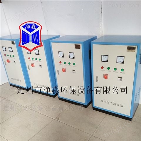 外置式水箱自洁器 微电解水处理机 鑫净淼