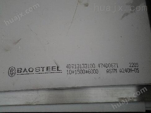 HastelloyC-22钢板镍基不锈钢板转化温度