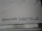 国产-进口Incoloy800钢板镍基不锈钢板密度