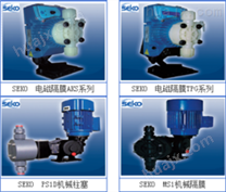 意大利SEKO计量泵,纯净水设备加药泵,水处理用计量泵