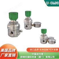 进口不锈钢膜片式减压阀-品牌欧姆尼U-OMNI