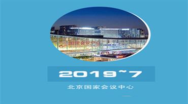 2019第15届北京新风空气净化及净水产品展览会