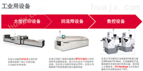 美国DONGAN东安大型打印机节能变压器 珏斐