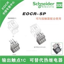 韩国三和EOCR-SDA电动机保护器