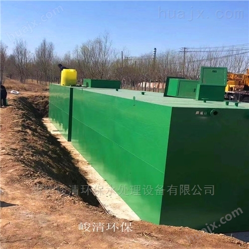 10吨/天地埋式污水处理设备汉中供应商