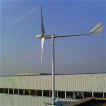 *10kw商用牧民用48v24v风力发电机