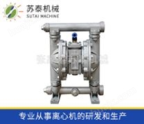 气动隔膜泵11