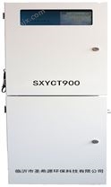 在线大肠杆菌SXYCT900