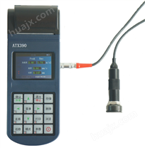 ATX390便携式测振仪