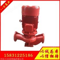 ISG300-250A河北管道泵厂家  园林喷灌清水泵 消防增压泵