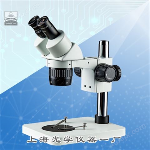 双目体视显微镜 PXS-2040VI