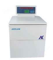 AXDL6M 落地式大容量冷冻离心机2