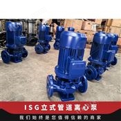 太平洋水泵管道泵不锈钢材质