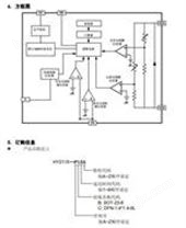 宏康-HY2115-LB9D-1节锂离子/锂聚合物电池保护 IC
