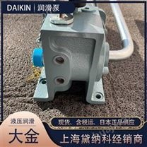 经销液压元件DAIKIN大金润滑泵FB-42A