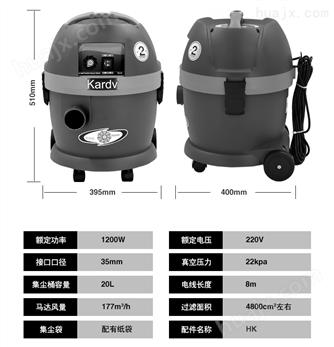 西安保洁用吸尘器DL-1020