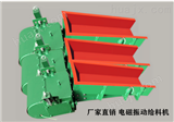 各种型号新乡鑫达GZ不锈钢定量高效率连续电磁给料机