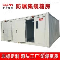 广东首安供应集装箱监测站房厂家定做