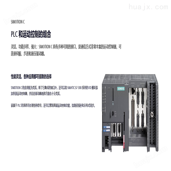 西门子S7-1500通讯模块代理商