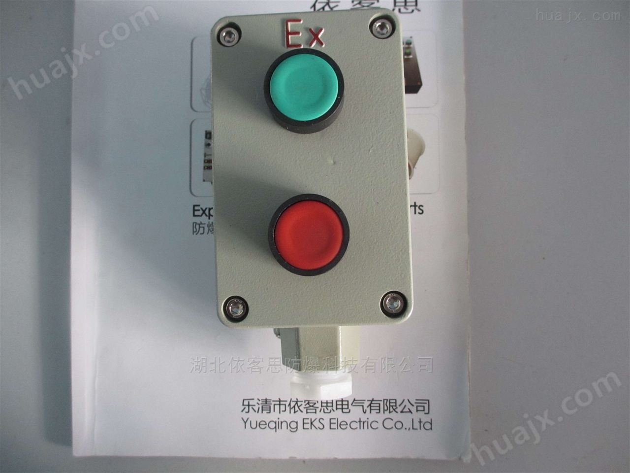 两钮防爆控制按钮盒LA53-2价格
