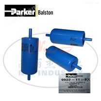 Parker（派克）Balston过滤器9922-11-BX