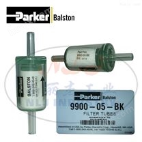 Parker（派克）Balston过滤器9900-05-BK