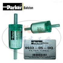 Parker（派克）Balston过滤器9933-05-DQ