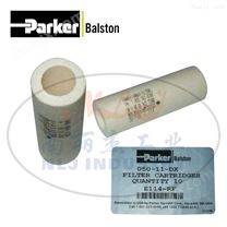 Parker（派克）Balston滤芯050-11-DX