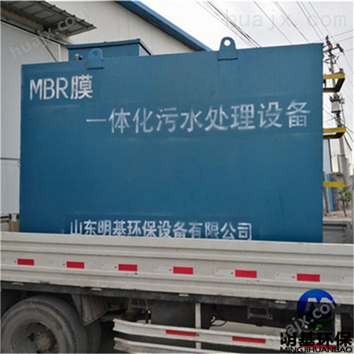 杭州市MBR污水处理设备自动