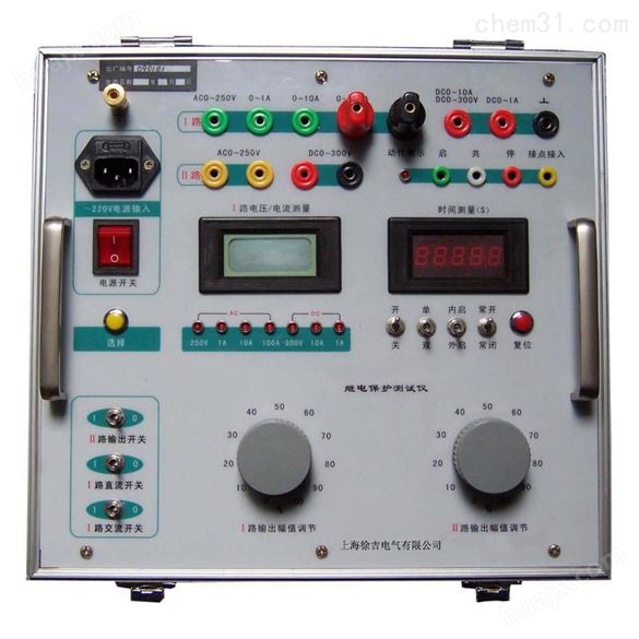 KVA-5继电器综合实验装置