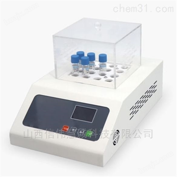 台式氨氮分析仪