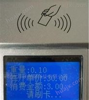 五华ID/IC售饭机安装,平远企业订餐收费系统