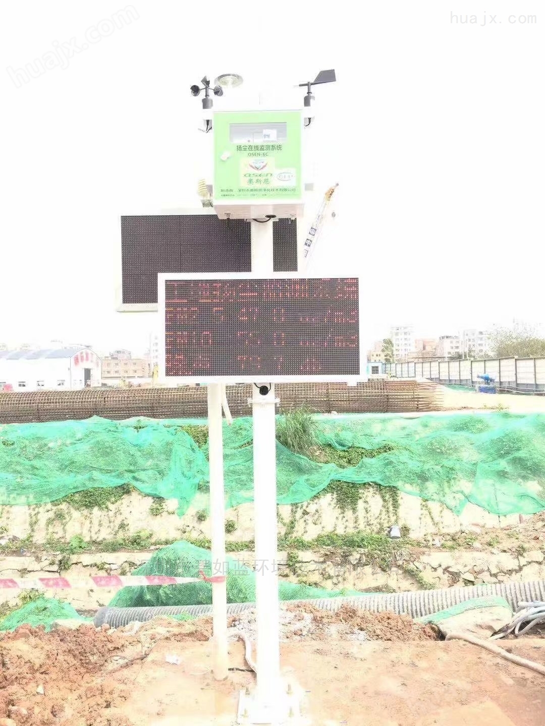 深圳厂家直供道路工地噪声扬尘监测系统