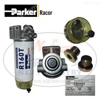 ParkerRacor燃油过滤/水分离器C4160R10-M16