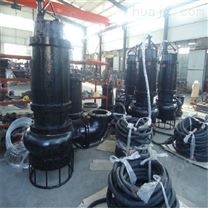 潜水抽沙泵型号-大型潜水泥沙泵厂家