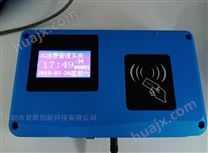 重庆APP售饭机自助充值 自助机圈存充值IC卡