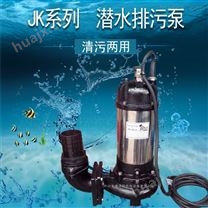 博士多JK-20-3/380V/1.5KW潜水泵（3寸）