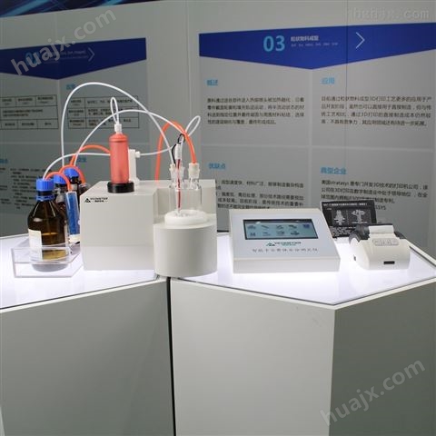 薄膜塑料水分测定仪